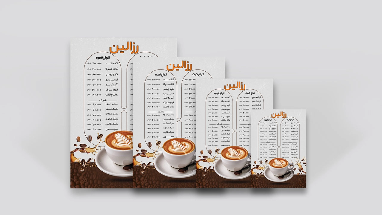 چاپ تراکت تحریر 100 گرم گروه B